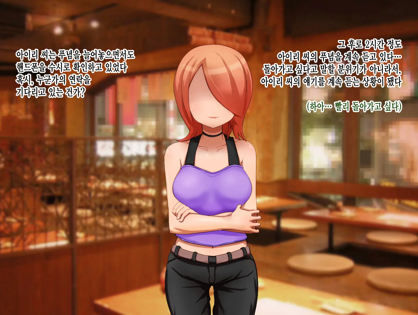 Ryouomoi No Osananajimi Ga Boku No Shiranai Aida Ni, Charai Ossan Ni Gouin Ni Semararete Haramasareru Hanashi | 서로 좋아하는 사이였던 소꿉친구가 내가 모르는 사이에, 날라리 아저씨한테 강요당해서 임신하는 이야기